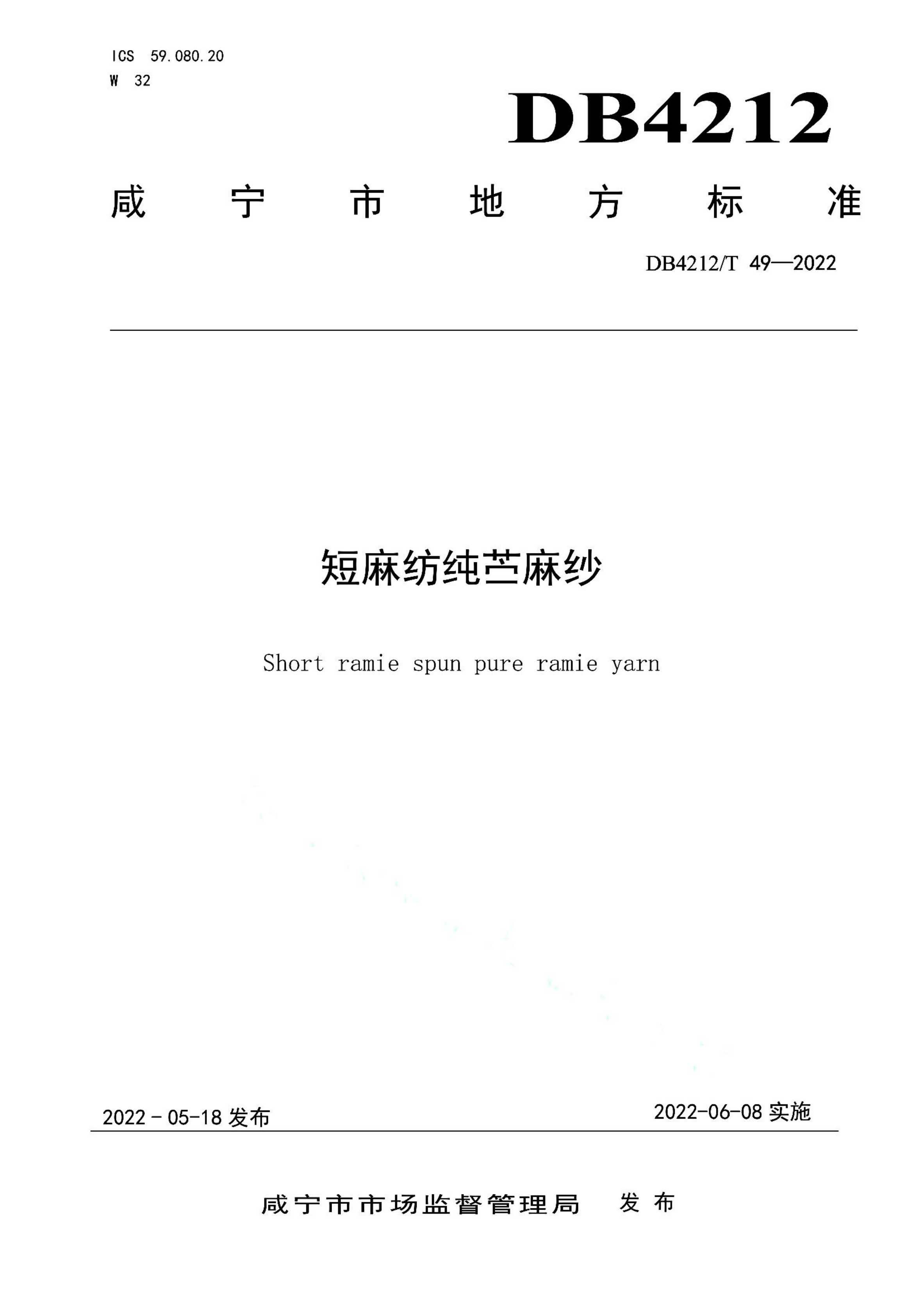 资源详情图